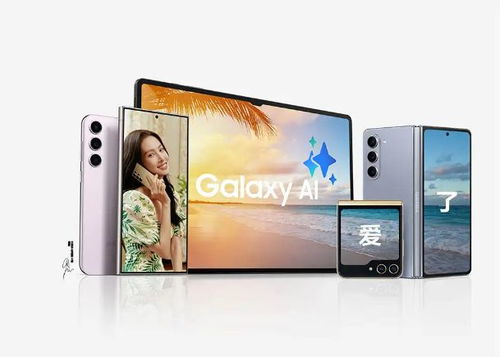 三星一季度生產表現超預期，智能手機與平板電腦產量達6450萬部